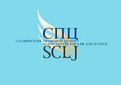 Методические рекомендации религиозным объединениям и верующим гражданам в связи с исполнением "Закона Озерова-Яровой"
