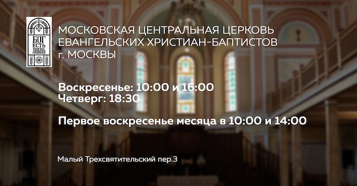 Добро пожаловать