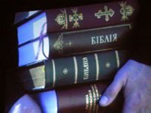 День Библии в Днепропетровске собрал христиан разных конфессий