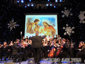 Рождественский концерт в «Королёвском»