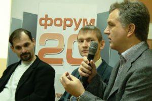Начало новой эпохи. "Форума-20" прошел в Киеве 