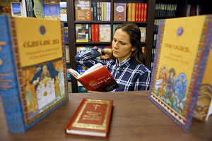 В России теология утверждена в качестве научной специальности