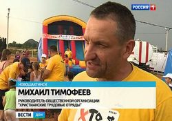 В двух донских лагерях для беженцев белорусские волонтёры проведут детские конкурсы