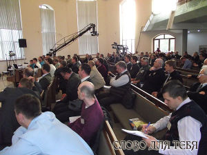 Пасторская конференция в Москве