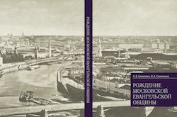 Презентация книги