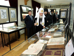В Подмосковье открыт обновленный музей Библии