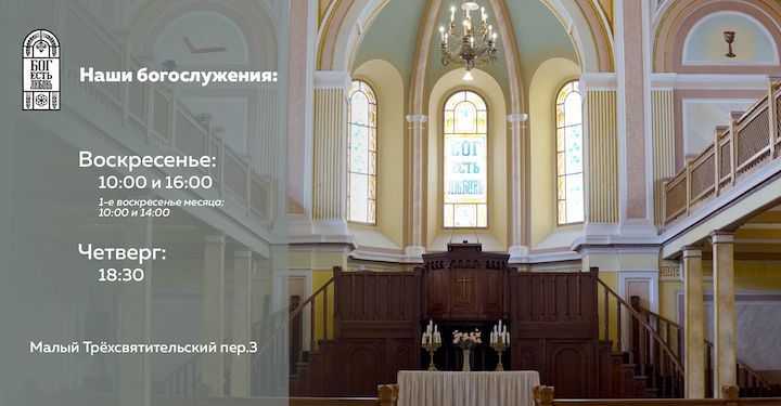 Добро пожаловать