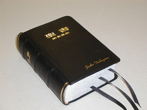 Библия стала символом возрождения Японии после цунами