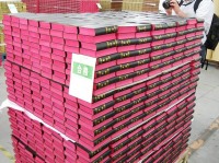 В Китае напечатали 125-миллионный экземпляр Библии