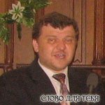 Белоусов Юрий Михайлович