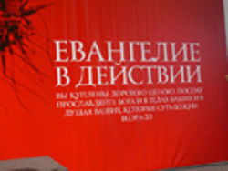 В  Москве прошла конференция "Я молодой! 2012" 