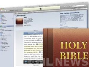 В борьбе с библейской неграмотностью теологи открыли веб-сайт