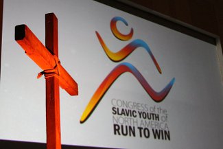 Резолюция Конгресса христианской молодежи Северной Америки «Так бегите, чтобы получить»